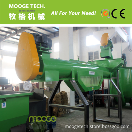 PET HDPE Flakes Horizontal Plastic Friction Washer Machine